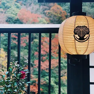 箱根つたや旅館 箱根町